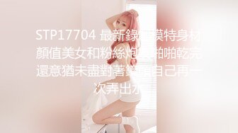 【文轩探花】（第二场）门票88，欣赏别人的女友被啪啪，文轩再约高颜值清纯兼职小姐姐，观音坐莲卖力扭动