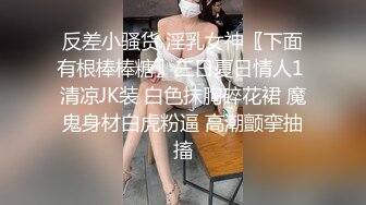 【美艳淫妻李婉儿】花了600大洋，从婉儿那一手购得，山林中啪啪插逼~多部VIP视频，极品反差大骚货3 (2)