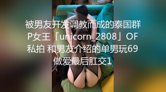 扎个小辫子花臂纹身妹子极品美乳又大又白 按摩器自慰