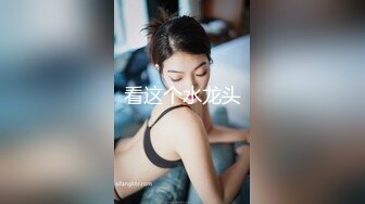 【小天娱乐】今夜改约良家，粉穴一线天，00后小妹妹水多美乳又听话，扛腿深插动听呻吟不断