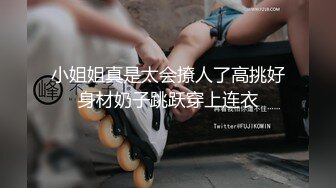 后入学妹，叫声好听