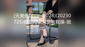 新婚前夜和前女友的疯狂打Q