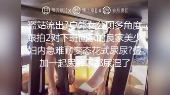 后入172长腿嫩妹