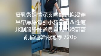 远古主播【曹欣妮】各种制服丝袜高跟淫语自慰自拍视频合集【238V】 (113)