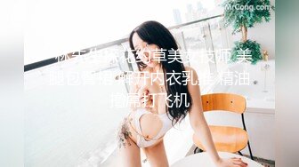 极品【我的天 清纯女神下海 撸出血】小苏苏多场，一男一女两位新人还很害羞，纯天然不做作