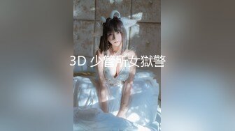 【超唯美极品女神】火爆网红玩偶姐姐『HongKongDoll』圣诞隐藏私拍 圣诞女神美妙高潮