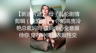 娇小年轻女友和猥琐头套男啪啪做爱，卫生间花样调教，无套爆菊花