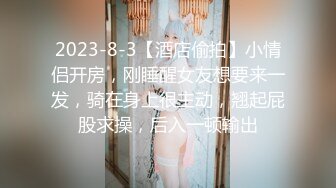 【OnlyFans】2023年6月约啪达人粉味芒果，炮王与多个妹子双飞群P3P，大奶少妇，娇小嫩妹，长腿御姐，艳福不浅 39