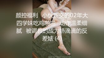 SWAG 外表吃亏？又矮又胖太瘦让你交不到女友吗？ 茉莉