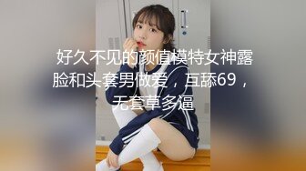 长春某品牌男装已婚导购的杏事（内射篇）