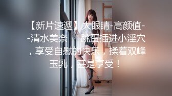 露脸才是王道！万人求档Onlyfans斯文眼镜反差婊Bjbubr私拍~大波肥臀居家各种道具紫薇