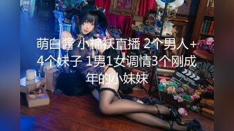 大连小蜜蜂，后入极品身材大学妹