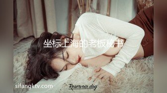 【精品CP】高档酒吧喝多了去嘘嘘的高品质美女，颜值身材的绝对佳作 (3)