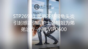 TMW210 天美传媒 骚货姐姐性教程 梁芸菲 VIP0600