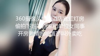 专约少女萝莉大神『唐伯虎』❤️肉棒调教鲜嫩美穴00后情趣装小学妹，羞耻抬臀尽情欣赏抽插内射