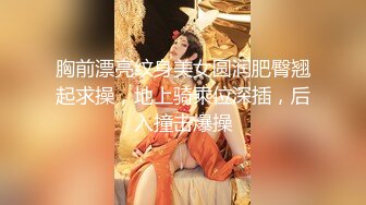 S级！漂亮熟女 松下美香