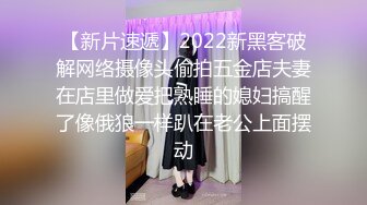 【全網首發】⚫️⚫️【雲盤高質露臉泄密】天津民航大學校花清純女大生【崔某潔】被包養關系破裂後不雅私拍遭流出，啪啪3P口活給力相當反差～高清原版 (5)