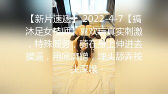 STP16345 黑人留学生小哥宾馆嫖妓偷拍返场的美眉被黑哥折磨了很久时间一到不让再干了