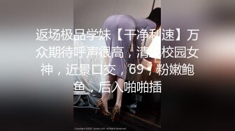 超极品魅人小妖精黑丝美腿、粉嫩小穴特写、道具自慰高潮