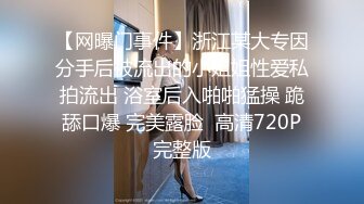 37岁离婚英语女老师很爽