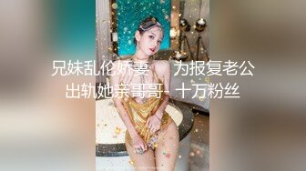 91KCM-025-性感少妇为还债主动献身富豪-吴凯彤