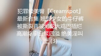 《百度云泄密》和渣男分手后隐私被曝光的美少妇 (1)