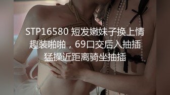 长发性感眼镜美女【露露大人】 完美露三点~骚气冲天~女人聊骚~抠B自慰喷水【24V】 (5)