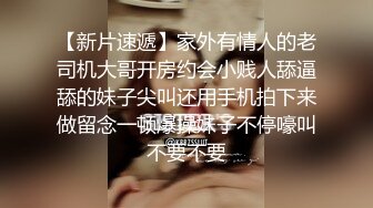   小伙网约鸭舌帽漂亮小姐姐，69姿势手指磨穴，妹子很少给别人，正入快速抽插，太嫩折腾给妹子搞哭了