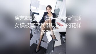 ❤️极品反差婊❤️清纯可爱素颜小美女与男友啪啪，超爱吃黑吊技术一流，艹起来简直完美至极