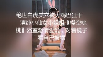 《顶级震撼超淫现场》多男女群P盛宴肏出新高度！网红极品身材反差女神JJSEX私拍完结，堪比岛国疯狂多人尺度惊人 (3)