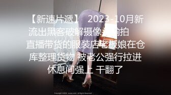 ?网红女神? 极品白虎名器01年在校大学生▌米娜学姐 ▌情趣连体黑丝 双具玩弄双洞抽插 高潮淫滑浆汁诱人粉嫩小穴