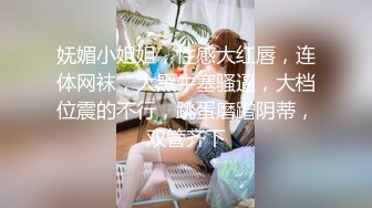 《萝莉重磅?泄密》微博红人极品小嫩比【三寸萝莉再次翻车】V信群会员福利紫薇潮喷灌肠鸳鸯浴足交