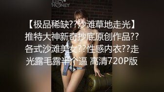 大神潜入办公楼多角度偷拍 极品高跟肉丝制服美女的极品美鲍鱼 人美B更美！