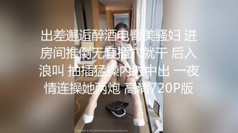 ⚫️⚫️高能预警③极品身材颜值巅峰比女人还好看超骚外围T娘【紫苑】直男最爱3P啪啪叫声好听，一个正常男人都想上她