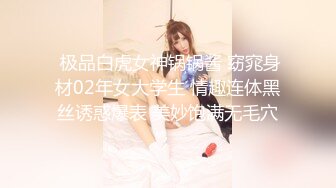 欲女ℚ206384787素质约玩！-整版-露出-淫语-疯狂