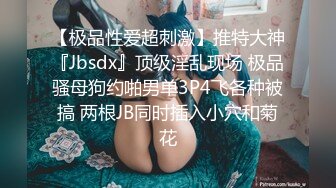 漂亮美眉 啊啊 这个套不舒服 疼 无套不香吗 弄这么个带刺的