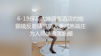 外围女探花飞哥酒店爆操极品完美身材女神 - 人美声甜口活超棒下面毛多性感