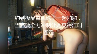 七彩女神『哥哥我卖身还账』明星气质范女孩太骚 无套内射粉穴叫不止1