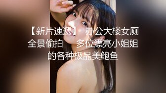 麻豆传媒代理新作TT-008《鲍鱼游戏》无套爆操沙发震怒射 巨乳女神孟若羽 高清720P原版首发