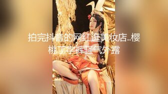 超级精彩！【10月新档】46万粉丝网黄蜂腰美乳萝莉「困困狗」付费资源 小身板JK萝莉被肌肉壮男猛操干的全身抽搐