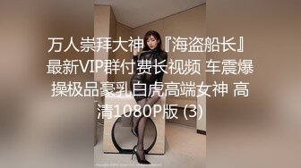 请新来的女同事吃饭在啤酒里下药迷晕用高跟鞋插她的B (5)