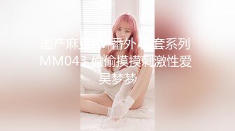 高能预警！比女人还女人极品九头身桃子臀外围T【木豆糖】私拍完结，与金主各种玩肏互怂3P，初次露脸，果真是大美女 (2)