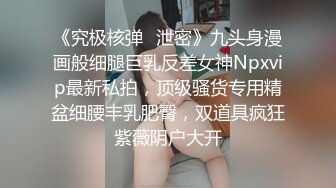 《顶级女模震撼泄密》颜值巅峰秀人网女神模特【鹿依】私拍视图流出，道具紫薇援交金主又舔又抠啪啪 (5)