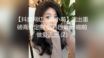 绿意盎然 海角侄子爆肏嫂子 订婚后被老婆盯着 终于逮到机会和嫂子酒店纵欲 肉棒还是那么大好爽 梅开二度内射