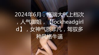 超顶校花极下海美少女 ▌小敏儿▌黑丝美腿麻衣学姐爆刺侵犯蜜穴