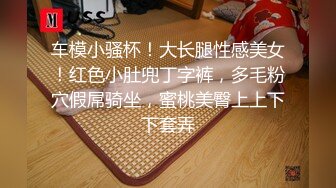 【雲盤不慎泄密】單位領導酒店潛規則新來的美女實習生 嘗試操她的屁眼 外表清純原來內心淫蕩無比 原版高清