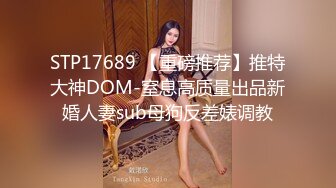 STP23783 长发飘飘新人大奶美女  妖娆抚媚穿上肉丝  揉捏奶子很柔软  隔着丝袜摸穴  微毛粉穴超肥&