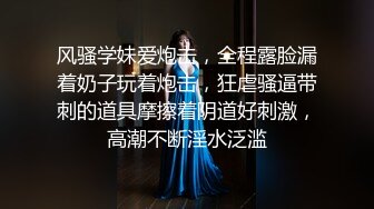 小妹和熟婦二人組,老阿姨能當妹子媽媽了,這倆壹起攜手下海,太絕了