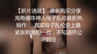 三点全粉嫩的眼镜骚货妹妹，露脸自慰用震动棒按摩刺激粉红色阴蒂搔首弄姿