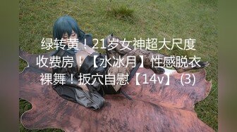 【新片速遞】 【极品女神❤️超级核弹】秀人超人气女神『王馨瑶』大尺度新作 粉金色礼服 岔开双腿撅起PP露内内 捏乳头 超清3K原版 